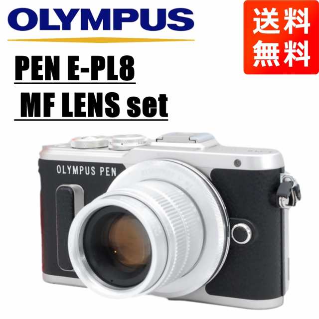 オリンパス OLYMPUS PEN E-PL8 MF 35mm F1.7 レンズセット ブラック ミラーレス 一眼レフ カメラ 中古 -  www.sanctuary-jpn.co.jp